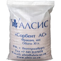 Сорбент "АС" 0,7-1,4 (мешок 25л)
