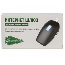 Интернет шлюз Arrowhead