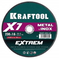 Диск отрезной для УШМ KRAFTOOL X7-EXTREM 230x1.6 мм по металлу