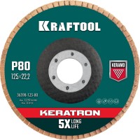 Круг лепестковый керамический торцевой по нержавеющей стали KRAFTOOL 125 х 22.2 мм, P80