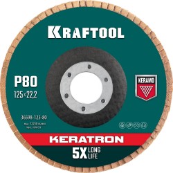 Круг лепестковый керамический торцевой по нержавеющей стали KRAFTOOL 125 х 22.2 мм, P80