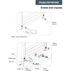 Полотенцесушитель электрический "RIFAR D-LINE" DL-080-50-BM, цвет "Чёрный янтарь", мощность 160 Вт