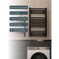 Полотенцесушитель электрический "RIFAR D-LINE" DL-150-50-BM, цвет "Чёрный янтарь", мощность 350 Вт