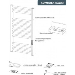 Полотенцесушитель электрический "RIFAR D-LINE" DL-150-50-BM, цвет "Чёрный янтарь", мощность 350 Вт