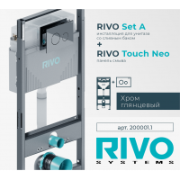 Комплект инсталляции для унитаза RIVO Set A с панелью смыва RIVO Touch Neo Хром глянцевый