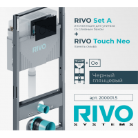 Комплект инсталляции для унитаза RIVO Set A с панелью смыва RIVO Touch Neo Черный глянцевый