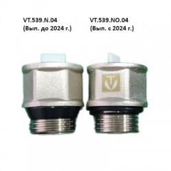 Клапан отсекающий 1/2" для монтажа автоматического воздухоотводчика