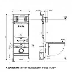 Комплект Iddis 3в1: подвесной унитаз Blanco, инсталляция Profix и хромированная клавиша смыва