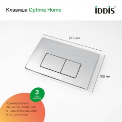 Комплект Iddis 3в1: подвесной унитаз Blanco, инсталляция Profix и хромированная клавиша смыва