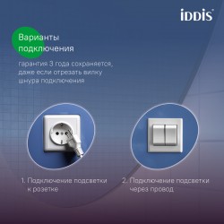 Зеркало с подсветкой и термообогревом, 100 см, Iddis Cloud X