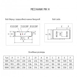 Водонагреватель THERMEX MK 50 H